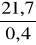 0x01 graphic