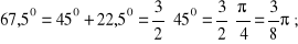 0x01 graphic