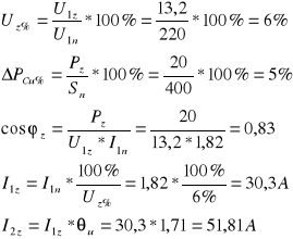 0x01 graphic